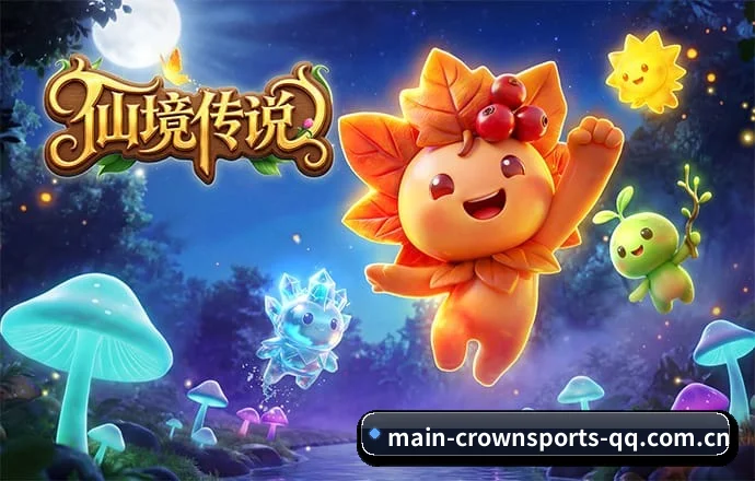 皇冠体育 APP(crownsports)